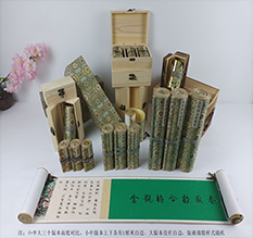 长泰胡也佛金瓶梅秘戏图3卷-小中大三版